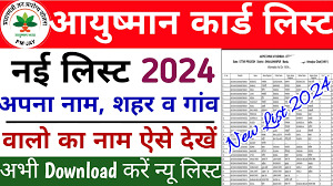 Ayushman Card Village Wise List 2024