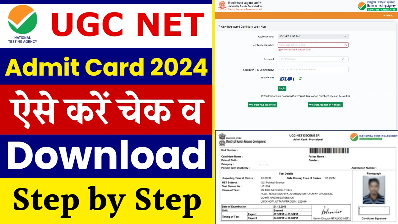 UGC Net Admit Card 2024 June